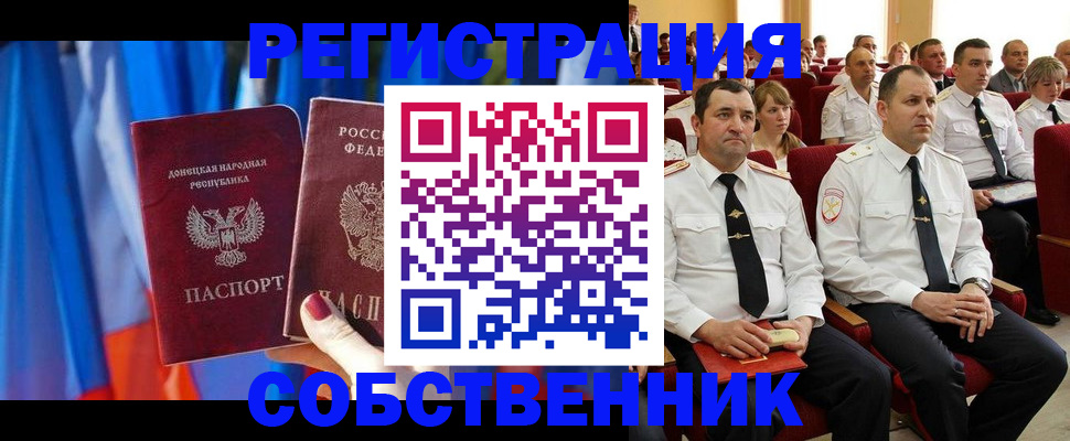 прописка поиск в Нурлате
