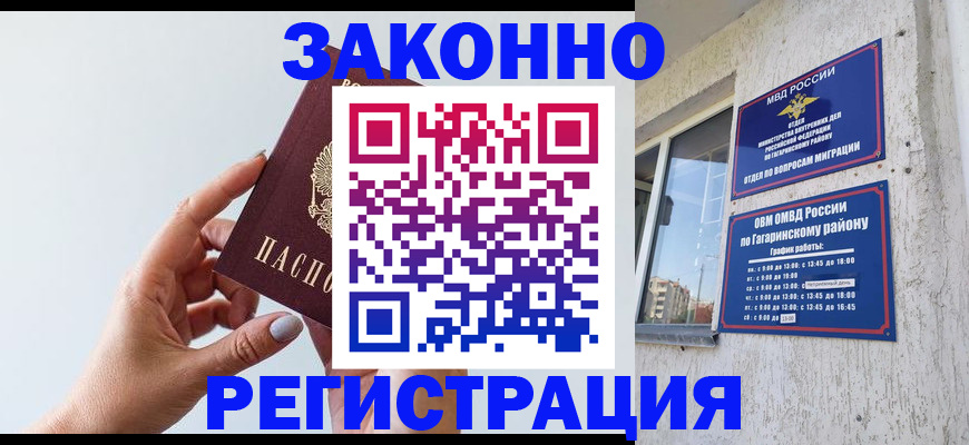 пропишу в квартире в Нурлате