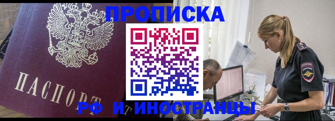 форма 3 в Нурлате